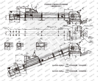 DS型連續(xù)斗式輸送機(jī)