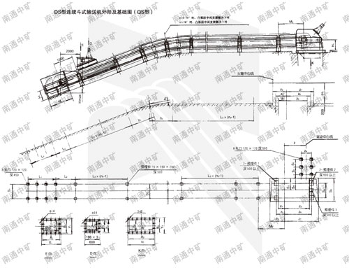 DS型連續(xù)斗式輸送機(jī)