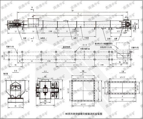 MS單排鏈埋刮板輸送機